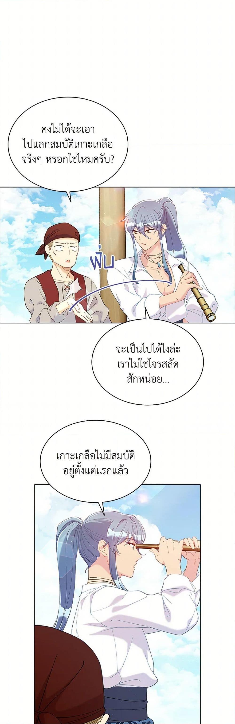 Manga-lc-com อ่านมังงะ อ่านการ์ตูน ออนไลน์ ฟรี The Mighty Extra – One Girl Changes the World ตอนที่ 1 2 3 4 5 6 7 8 9 10 11 12 13 14 ฟรี ไม่มีโฆษณา Manga-lc - อ่าน มังงะ อ่าน การ์ตูน ออนไลน์ อ่านมังงะ ฟรี