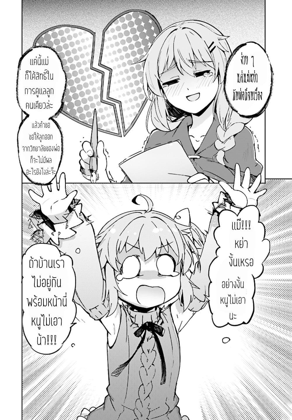 Manga-lc-com อ่านมังงะ อ่านการ์ตูน ออนไลน์ ฟรี Kenshi o Mezashite Nyugaku Shitanoni Maho Tekisei 9999 Nandesukedo! ตอนที่ 1 2 3 4 5 6 7 8 9 10 11 12 13 14 ฟรี ไม่มีโฆษณา Manga-lc - อ่าน มังงะ อ่าน การ์ตูน ออนไลน์ อ่านมังงะ ฟรี