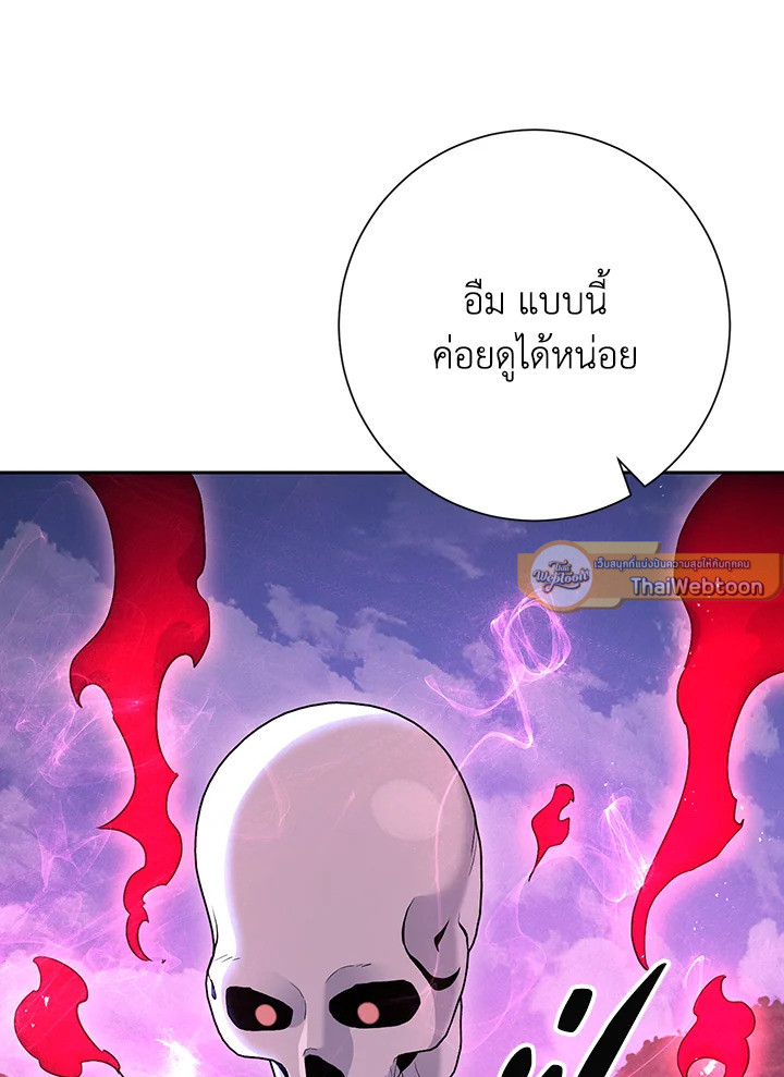 พลทหารโครงกระดูกผู้ม ตอนที่ 139 รูปที่ 58