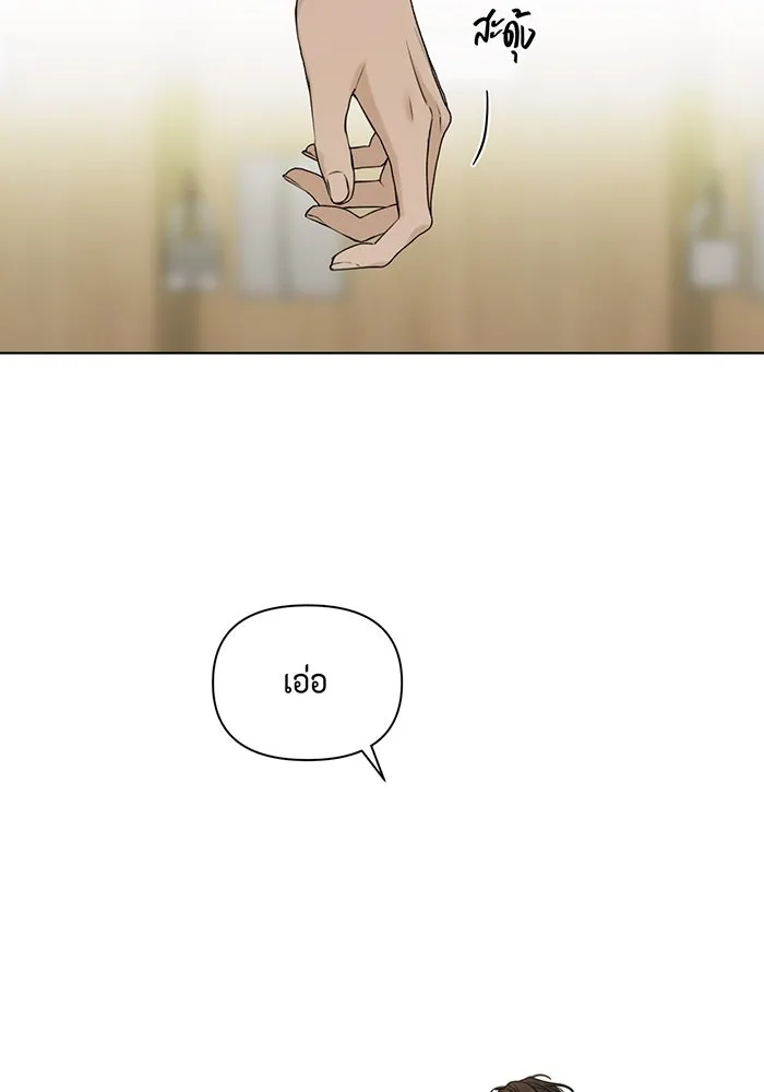 เพียงรุ่งอรุณ ตอนที่ 30 (จบซีซัน 1) รูปที่ 8