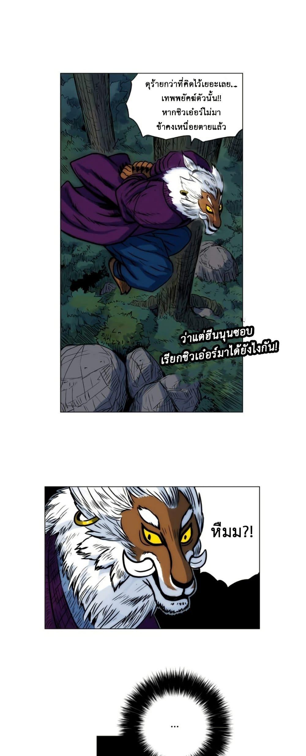 Manga-lc-com อ่านมังงะ อ่านการ์ตูน ออนไลน์ ฟรี Tiger Brother ตอนที่ 1 2 3 4 5 6 7 8 9 10 11 12 13 14 ฟรี ไม่มีโฆษณา Manga-lc - อ่าน มังงะ อ่าน การ์ตูน ออนไลน์ อ่านมังงะ ฟรี