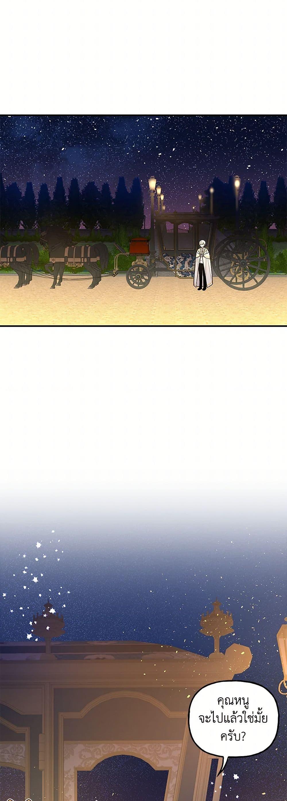 Manga-lc-com อ่านมังงะ อ่านการ์ตูน ออนไลน์ ฟรี Daughter of the Archmage ตอนที่ 1 2 3 4 5 6 7 8 9 10 11 12 13 14 ฟรี ไม่มีโฆษณา Manga-lc - อ่าน มังงะ อ่าน การ์ตูน ออนไลน์ อ่านมังงะ ฟรี