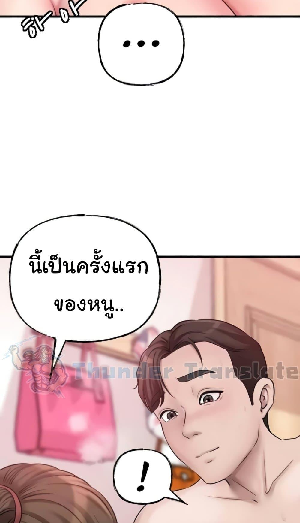 Doujin-Lc- อ่าน โดจิน มังฮวา เกาหลี ญี่ปุ่น จีน แปลไทย Not the Daughter, but the Mother ตอนที่ 1 2 3 4 5 6 7 8 9 10 11 12 13 14 ฟรี ไม่มีโฆษณา อ่าน โดจิน Manhwa เกาหลี ญี่ปุ่น จีน เรามีครบ คัดมาให้เน้นๆ โดจิน 18+ รับประกันความฟินโดย  Doujin Lc