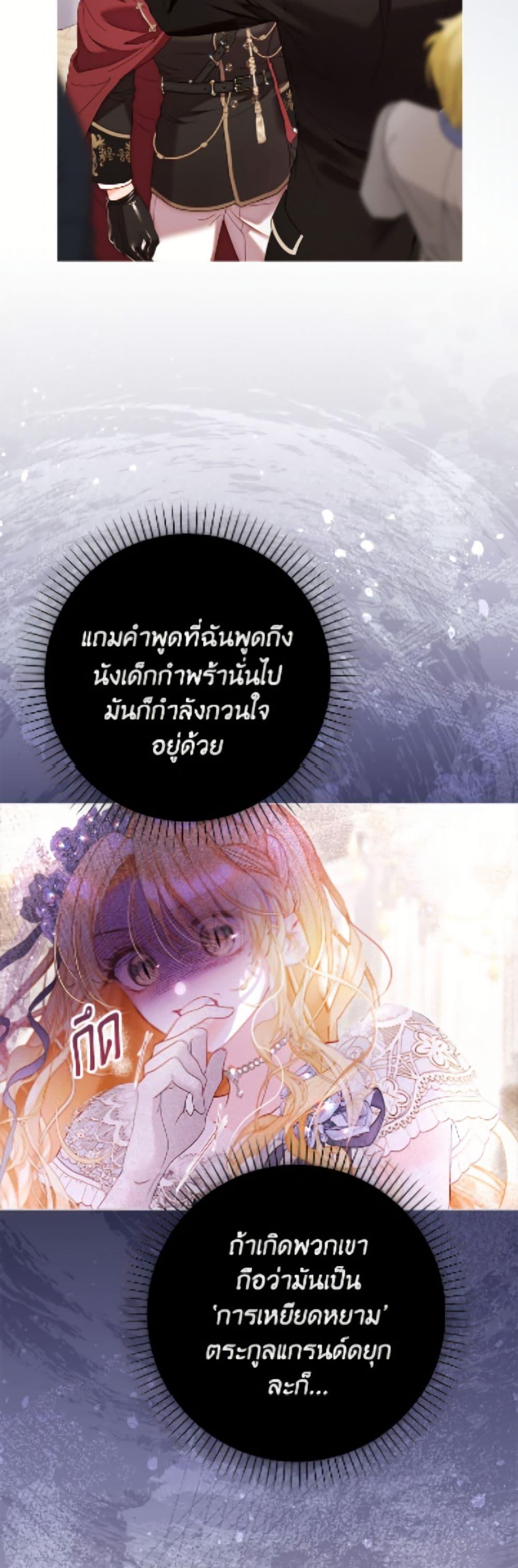 Manga-lc-com อ่านมังงะ อ่านการ์ตูน ออนไลน์ ฟรี The World Without My Sister Who Everyone Loved ตอนที่ 1 2 3 4 5 6 7 8 9 10 11 12 13 14 ฟรี ไม่มีโฆษณา Manga-lc - อ่าน มังงะ อ่าน การ์ตูน ออนไลน์ อ่านมังงะ ฟรี