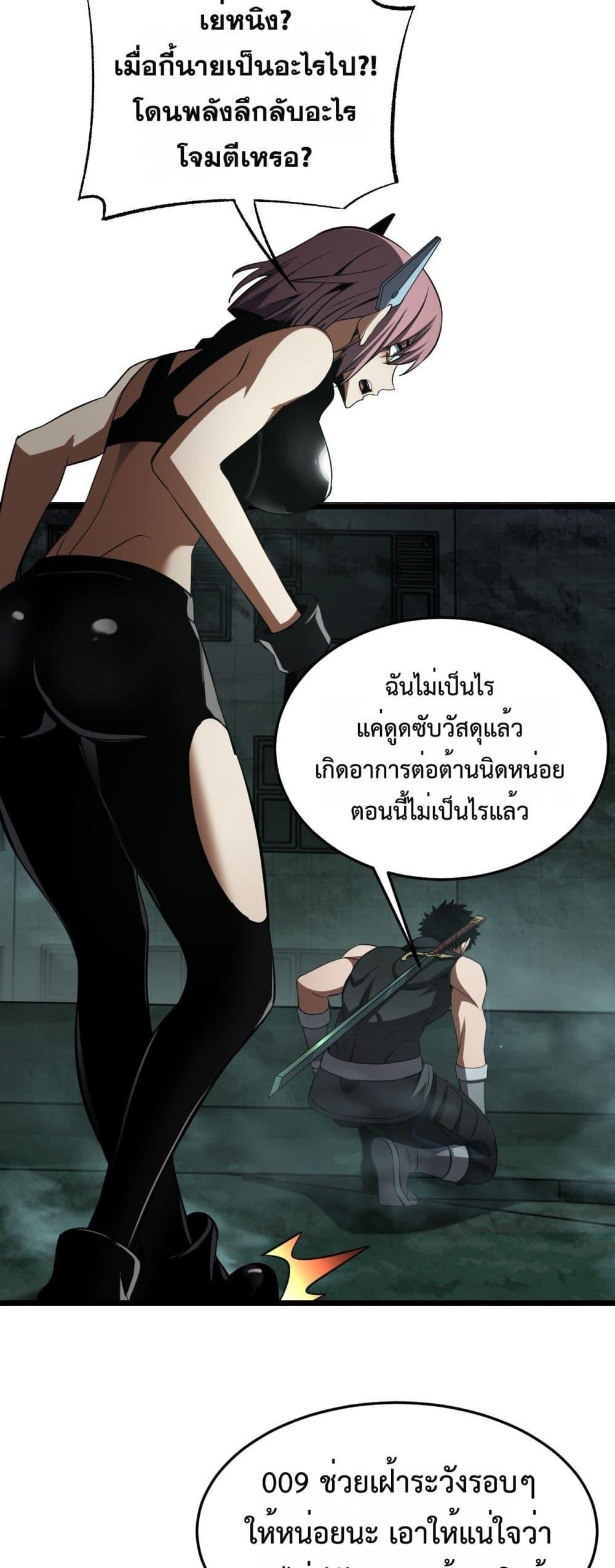 Manga-lc-com อ่านมังงะ อ่านการ์ตูน ออนไลน์ ฟรี DoomsdaySword ตอนที่ 1 2 3 4 5 6 7 8 9 10 11 12 13 14 ฟรี ไม่มีโฆษณา Manga-lc - อ่าน มังงะ อ่าน การ์ตูน ออนไลน์ อ่านมังงะ ฟรี