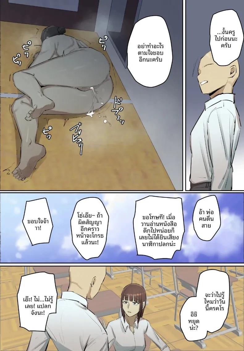 Doujin-Lc- อ่าน โดจิน มังฮวา เกาหลี ญี่ปุ่น จีน แปลไทย คุณครูผู้ใช้ผมคลายเหงา (Chotto B-sen) ตอนที่ 1 2 3 4 5 6 7 8 9 10 11 12 13 14 ฟรี ไม่มีโฆษณา อ่าน โดจิน Manhwa เกาหลี ญี่ปุ่น จีน เรามีครบ คัดมาให้เน้นๆ โดจิน 18+ รับประกันความฟินโดย  Doujin Lc