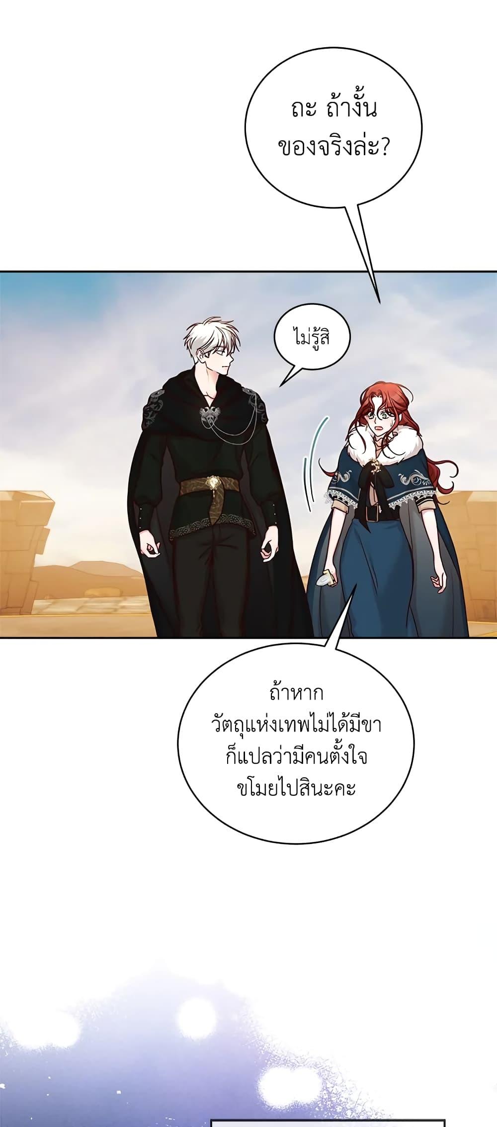 Manga-lc-com อ่านมังงะ อ่านการ์ตูน ออนไลน์ ฟรี I’ll Just Live On As A Villainess ตอนที่ 1 2 3 4 5 6 7 8 9 10 11 12 13 14 ฟรี ไม่มีโฆษณา Manga-lc - อ่าน มังงะ อ่าน การ์ตูน ออนไลน์ อ่านมังงะ ฟรี