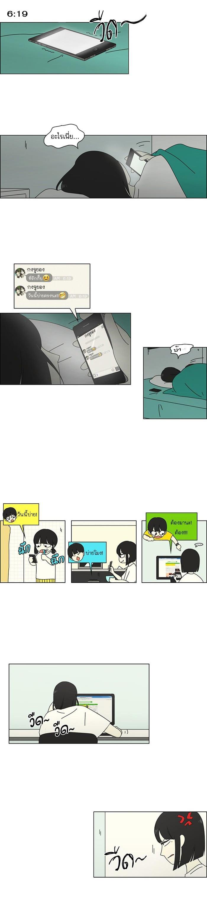 Manga-lc-com อ่านมังงะ อ่านการ์ตูน ออนไลน์ ฟรี Love Revolution รักนี้ต้องปฏิวัติ ตอนที่ 1 2 3 4 5 6 7 8 9 10 11 12 13 14 ฟรี ไม่มีโฆษณา Manga-lc - อ่าน มังงะ อ่าน การ์ตูน ออนไลน์ อ่านมังงะ ฟรี