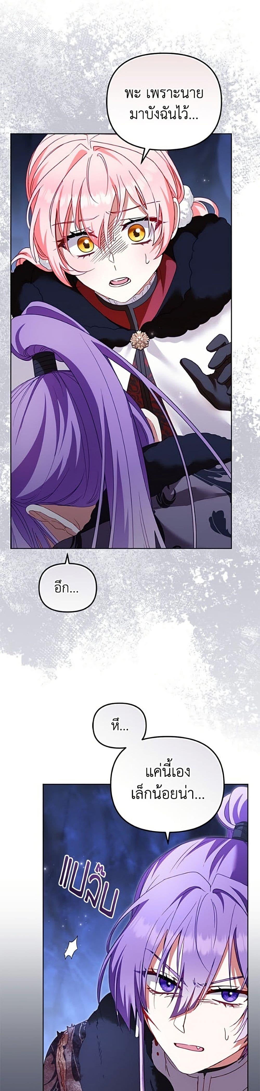 Manga-lc-com อ่านมังงะ อ่านการ์ตูน ออนไลน์ ฟรี I’m Being Raised by Villains ตอนที่ 1 2 3 4 5 6 7 8 9 10 11 12 13 14 ฟรี ไม่มีโฆษณา Manga-lc - อ่าน มังงะ อ่าน การ์ตูน ออนไลน์ อ่านมังงะ ฟรี