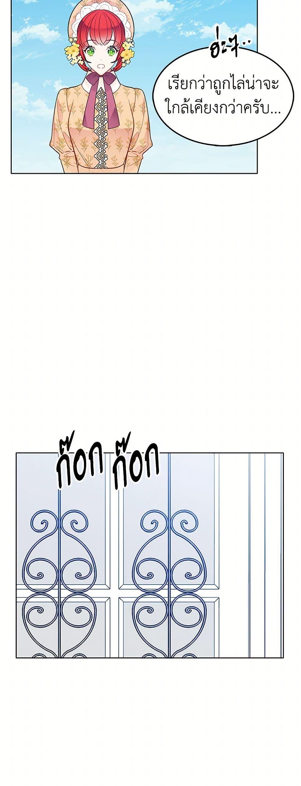 Manga-lc-com อ่านมังงะ อ่านการ์ตูน ออนไลน์ ฟรี The Detective Of Muiella ตอนที่ 1 2 3 4 5 6 7 8 9 10 11 12 13 14 ฟรี ไม่มีโฆษณา Manga-lc - อ่าน มังงะ อ่าน การ์ตูน ออนไลน์ อ่านมังงะ ฟรี