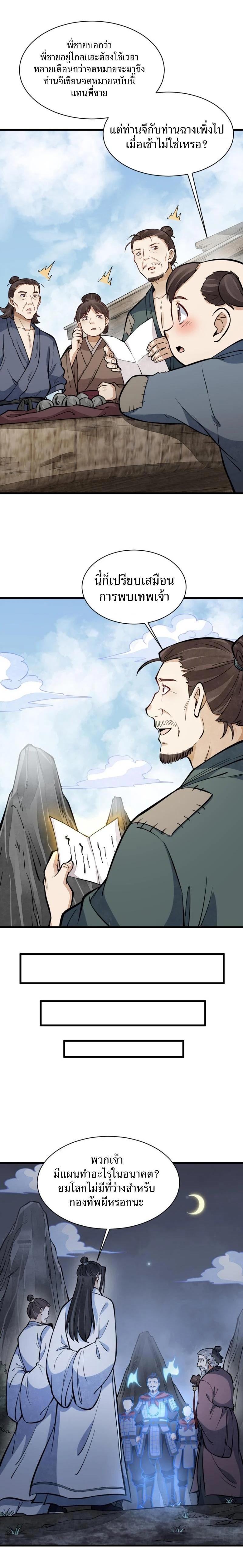 Manga-lc-com อ่านมังงะ อ่านการ์ตูน ออนไลน์ ฟรี Lan Ke Qi Yuan ตอนที่ 1 2 3 4 5 6 7 8 9 10 11 12 13 14 ฟรี ไม่มีโฆษณา Manga-lc - อ่าน มังงะ อ่าน การ์ตูน ออนไลน์ อ่านมังงะ ฟรี