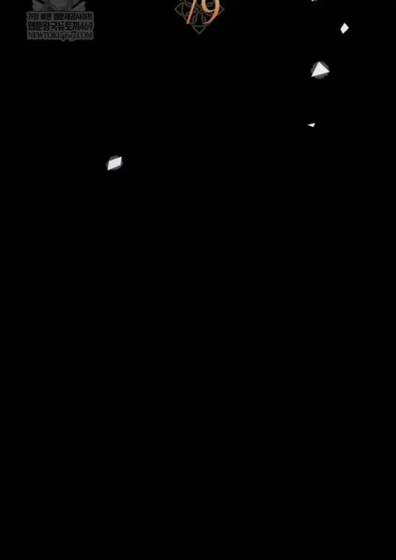 The Reincarnated Assassin Is a Swordmaster ตอนที่ ตอนที่ 79 รูปที่ 78