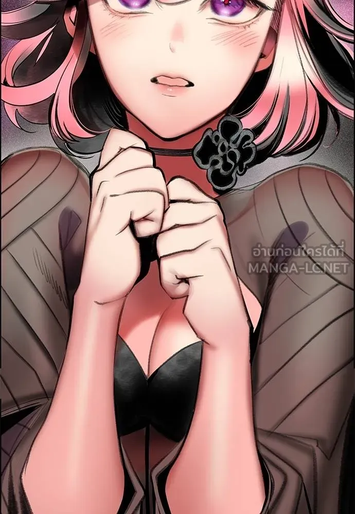 Jungle Juice ตอนที่ 142 รูปที่ 20