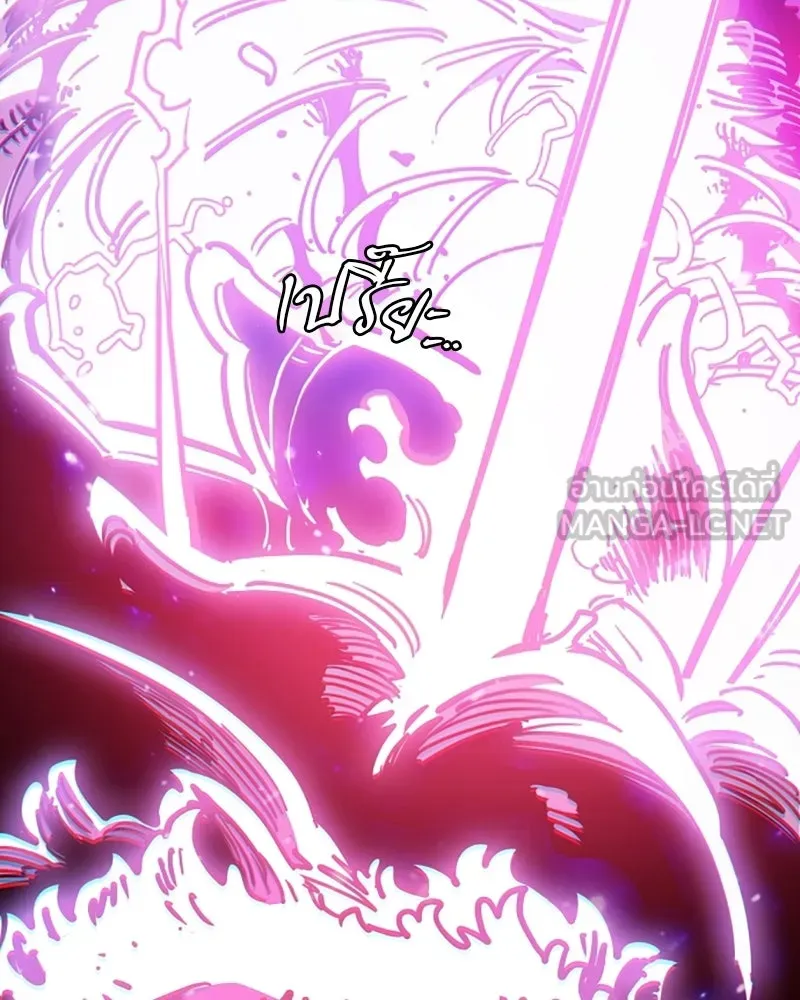 Player ตอนที่ 218 รูปที่ 54