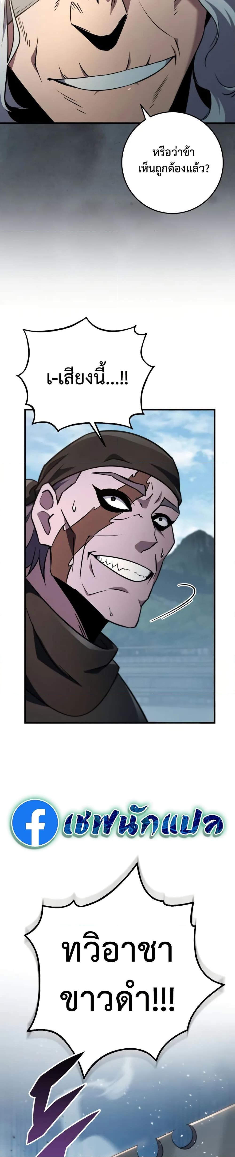 Manga-lc-com อ่านมังงะ อ่านการ์ตูน ออนไลน์ ฟรี Heavenly Inquisition Sword ตอนที่ 1 2 3 4 5 6 7 8 9 10 11 12 13 14 ฟรี ไม่มีโฆษณา Manga-lc - อ่าน มังงะ อ่าน การ์ตูน ออนไลน์ อ่านมังงะ ฟรี