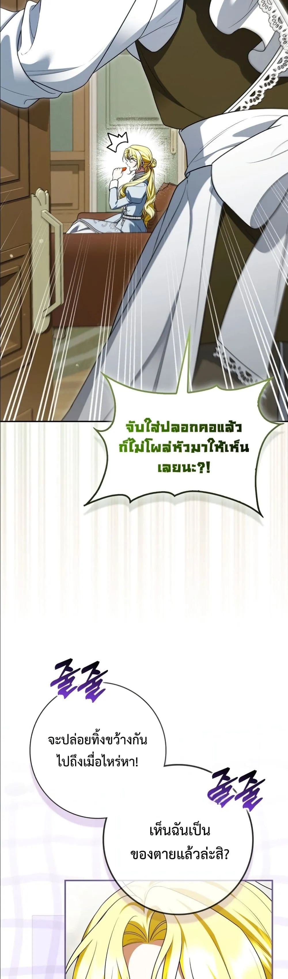 Manga-lc-com อ่านมังงะ อ่านการ์ตูน ออนไลน์ ฟรี Wasn’t I the Female Lead of a Regret Novel ตอนที่ 1 2 3 4 5 6 7 8 9 10 11 12 13 14 ฟรี ไม่มีโฆษณา Manga-lc - อ่าน มังงะ อ่าน การ์ตูน ออนไลน์ อ่านมังงะ ฟรี