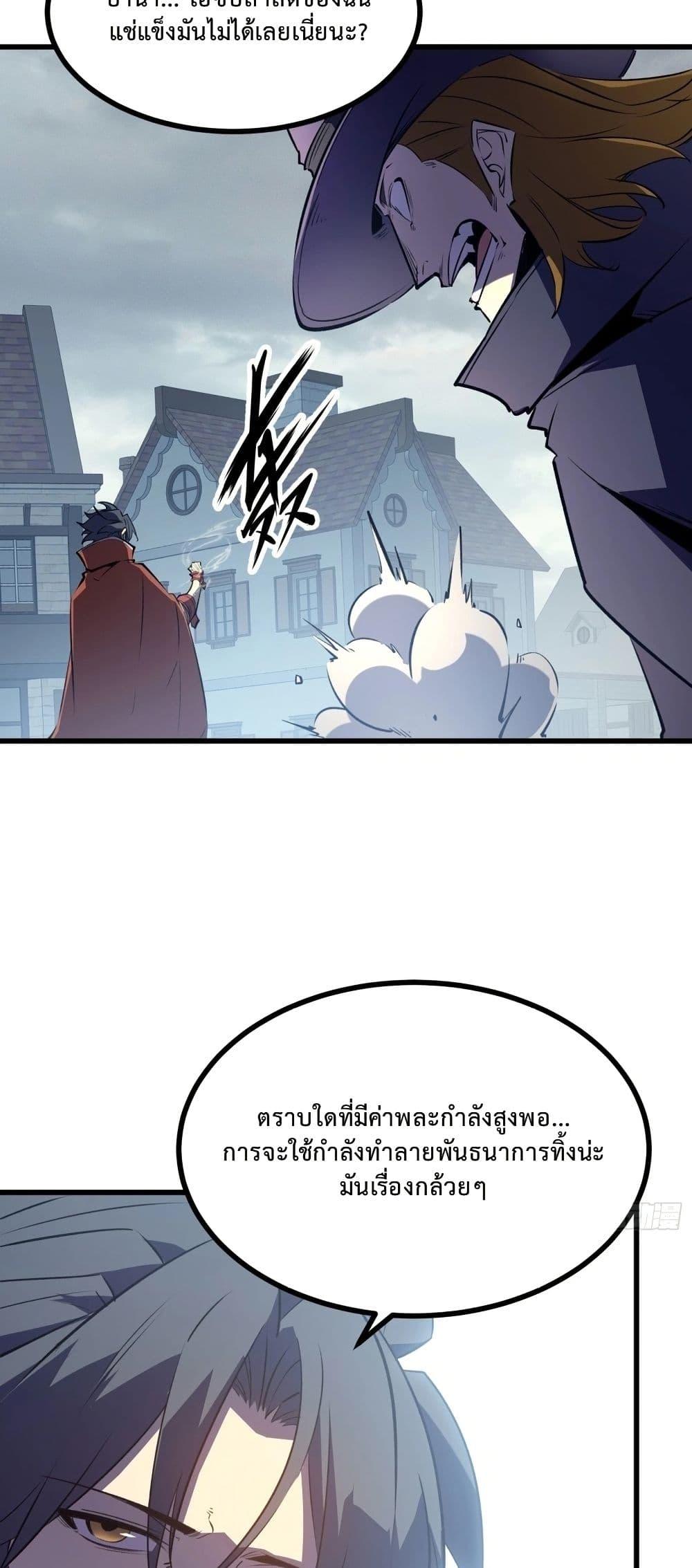 Manga-lc-com อ่านมังงะ อ่านการ์ตูน ออนไลน์ ฟรี Rebirth of the Super Battle God ตอนที่ 1 2 3 4 5 6 7 8 9 10 11 12 13 14 ฟรี ไม่มีโฆษณา Manga-lc - อ่าน มังงะ อ่าน การ์ตูน ออนไลน์ อ่านมังงะ ฟรี