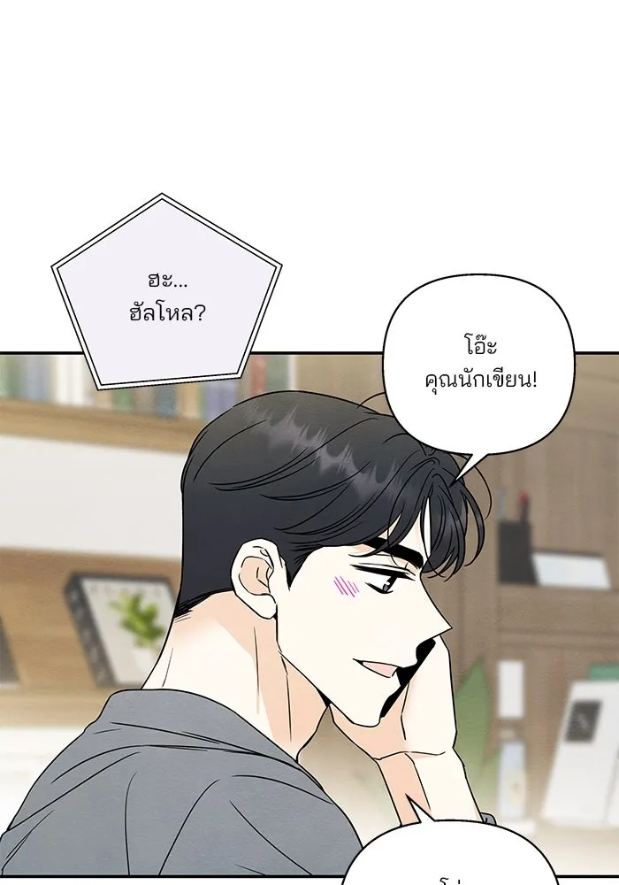 ปุลโซราได้เวลาดัง ตอนที่ 34 รูปที่ 20