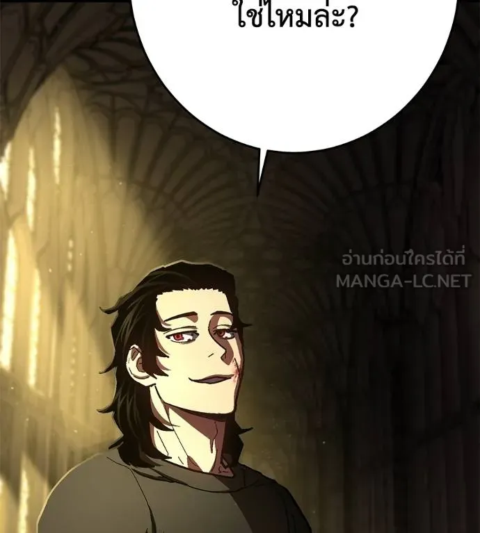นักสู้ไร้น้ำยา ตอนที่ 36 รูปที่ 174