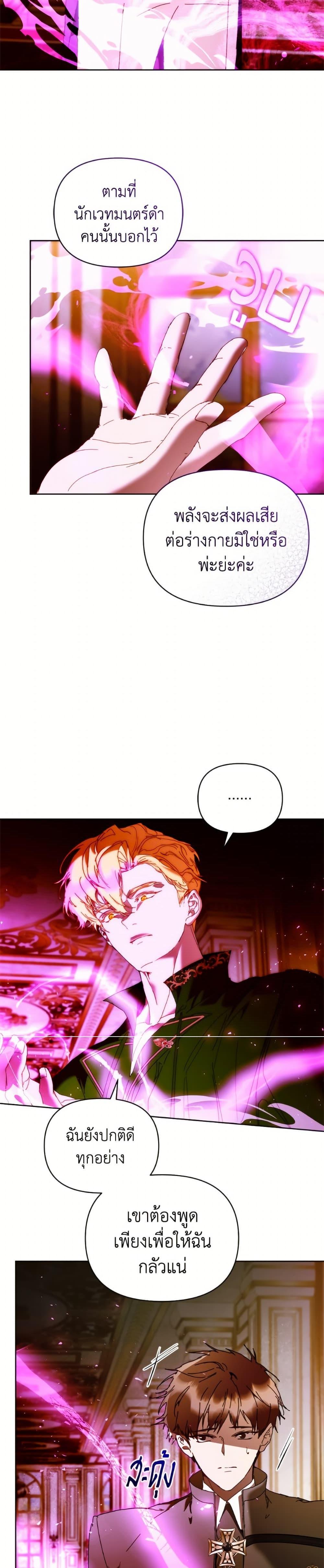 Manga-lc-com อ่านมังงะ อ่านการ์ตูน ออนไลน์ ฟรี I’m the Villainous Male Lead’s Terminally-Ill Aunt ตอนที่ 1 2 3 4 5 6 7 8 9 10 11 12 13 14 ฟรี ไม่มีโฆษณา Manga-lc - อ่าน มังงะ อ่าน การ์ตูน ออนไลน์ อ่านมังงะ ฟรี