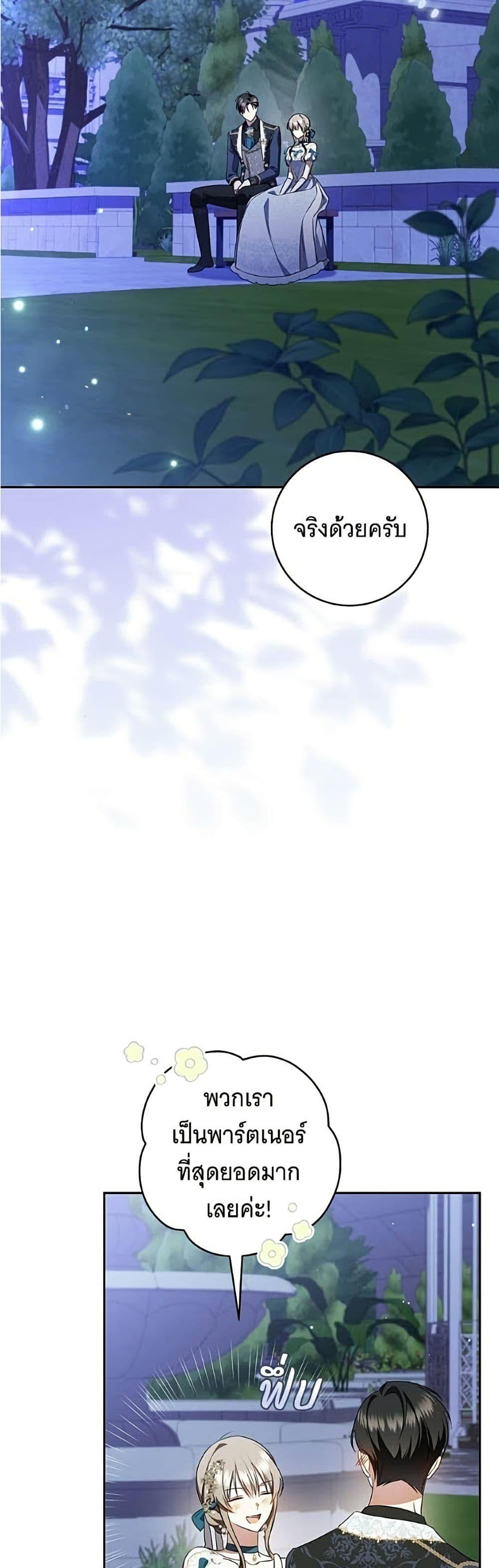 Manga-lc-com อ่านมังงะ อ่านการ์ตูน ออนไลน์ ฟรี All I Want is My Dream Home ตอนที่ 1 2 3 4 5 6 7 8 9 10 11 12 13 14 ฟรี ไม่มีโฆษณา Manga-lc - อ่าน มังงะ อ่าน การ์ตูน ออนไลน์ อ่านมังงะ ฟรี