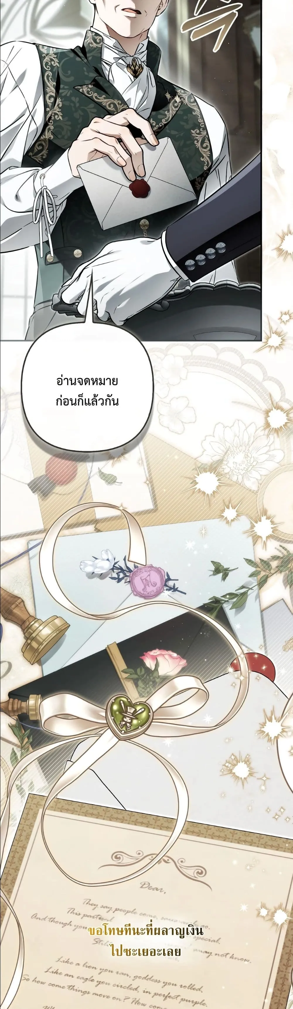 Manga-lc-com อ่านมังงะ อ่านการ์ตูน ออนไลน์ ฟรี The Baddest Villainess Is Back ตอนที่ 1 2 3 4 5 6 7 8 9 10 11 12 13 14 ฟรี ไม่มีโฆษณา Manga-lc - อ่าน มังงะ อ่าน การ์ตูน ออนไลน์ อ่านมังงะ ฟรี