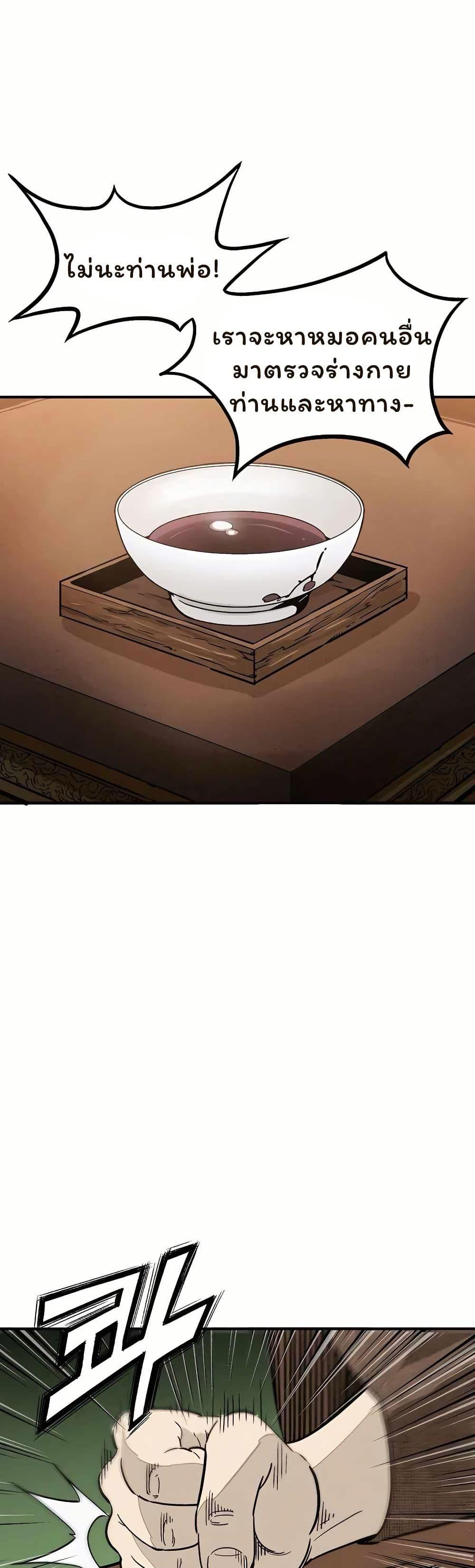 Manga-lc-com อ่านมังงะ อ่านการ์ตูน ออนไลน์ ฟรี I Reincarnated as a Legendary Surgeon ตอนที่ 1 2 3 4 5 6 7 8 9 10 11 12 13 14 ฟรี ไม่มีโฆษณา Manga-lc - อ่าน มังงะ อ่าน การ์ตูน ออนไลน์ อ่านมังงะ ฟรี