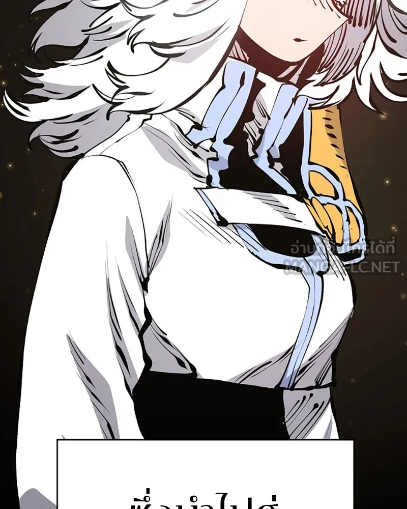 Player ตอนที่ 75 รูปที่ 93