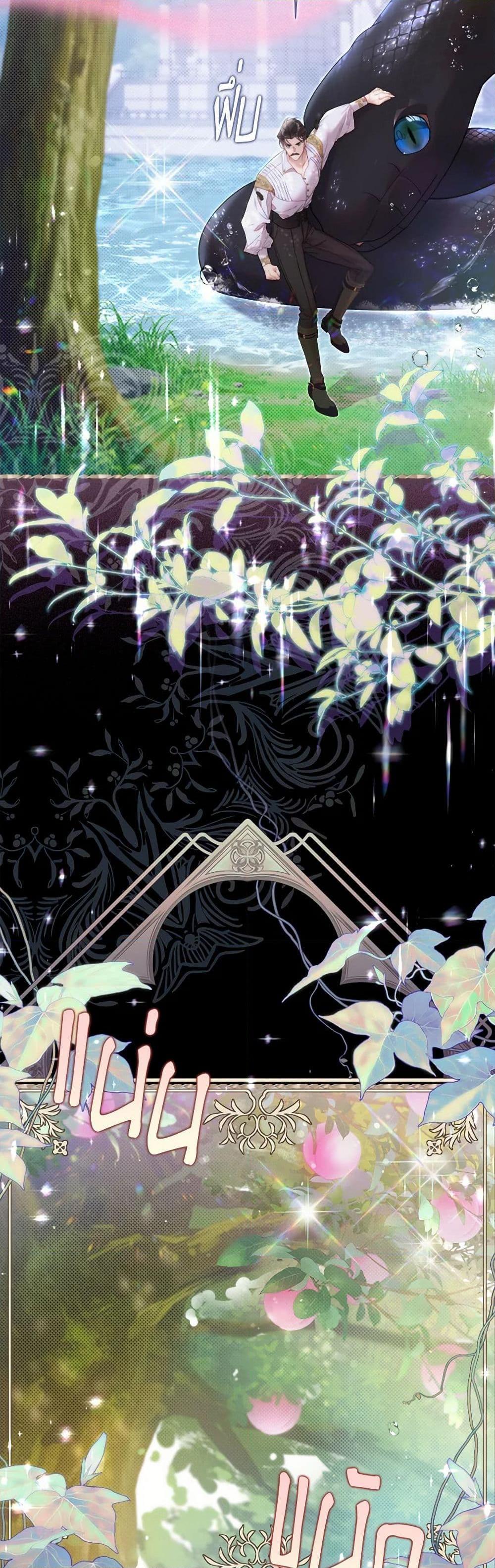 Manga-lc-com อ่านมังงะ อ่านการ์ตูน ออนไลน์ ฟรี Beatrice ตอนที่ 1 2 3 4 5 6 7 8 9 10 11 12 13 14 ฟรี ไม่มีโฆษณา Manga-lc - อ่าน มังงะ อ่าน การ์ตูน ออนไลน์ อ่านมังงะ ฟรี