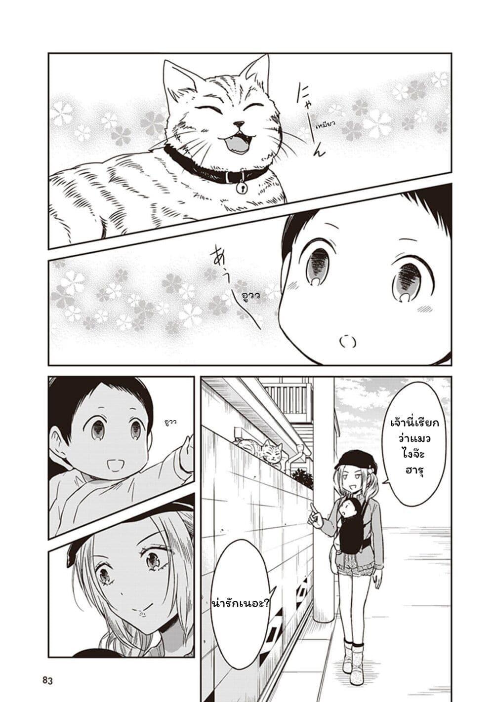 Manga-lc-com อ่านมังงะ อ่านการ์ตูน ออนไลน์ ฟรี JK to Sutego no Akachan ตอนที่ 1 2 3 4 5 6 7 8 9 10 11 12 13 14 ฟรี ไม่มีโฆษณา Manga-lc - อ่าน มังงะ อ่าน การ์ตูน ออนไลน์ อ่านมังงะ ฟรี