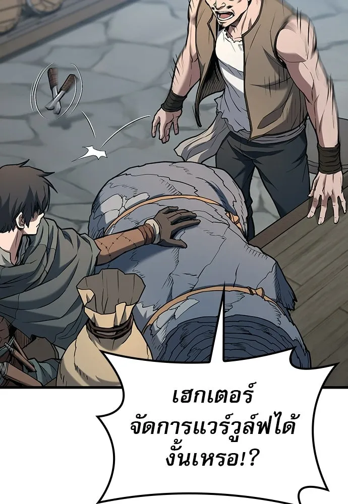 นักล่าฆ่าเพื่อรอด ตอนที่ 2 รูปที่ 131