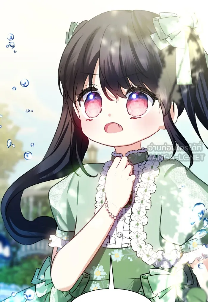 บุตรสาวของดยุกปีศาจ ตอนที่ 57 รูปที่ 87