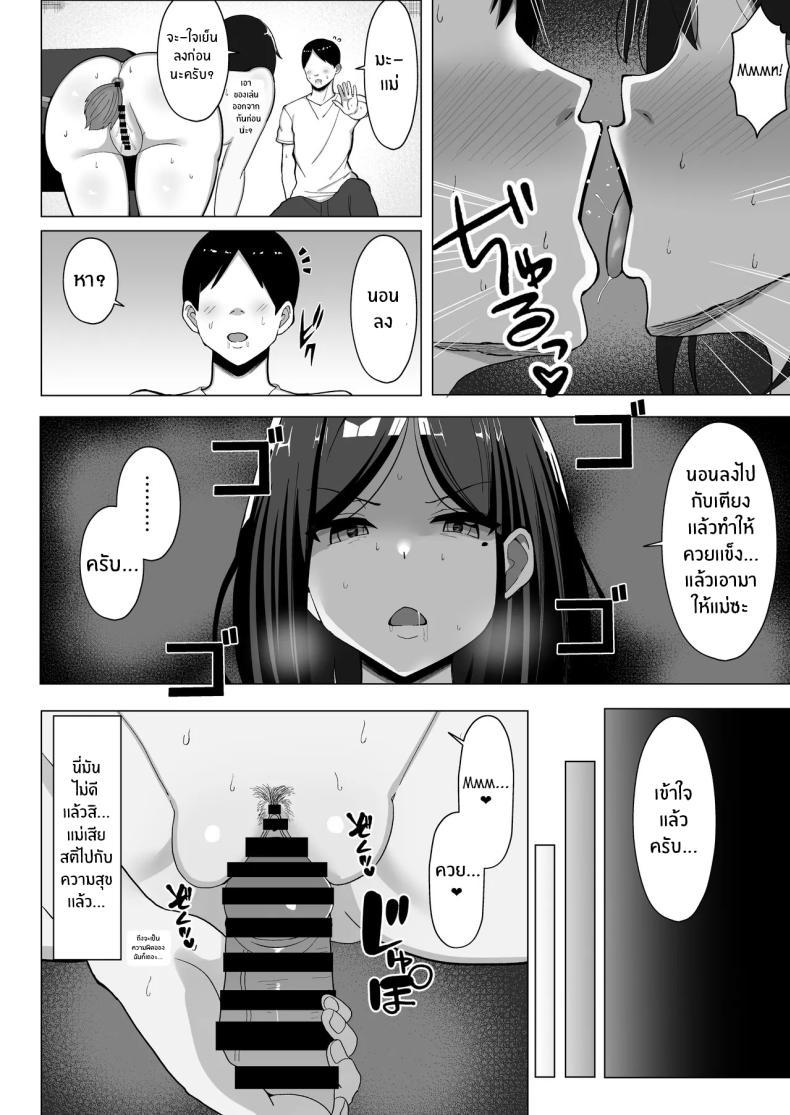 Doujin-Lc- อ่าน โดจิน มังฮวา เกาหลี ญี่ปุ่น จีน แปลไทย แม่จู้จี้กับตัวฉันที่ดื้อด้าน [Mustard Teikoku (Europia)] Kaa-chan to Sex Shinai to Derarenai Heya ~Kuchiurusai Haha to Hankouki no Ore~ ตอนที่ 1 2 3 4 5 6 7 8 9 10 11 12 13 14 ฟรี ไม่มีโฆษณา อ่าน โดจิน Manhwa เกาหลี ญี่ปุ่น จีน เรามีครบ คัดมาให้เน้นๆ โดจิน 18+ รับประกันความฟินโดย  Doujin Lc