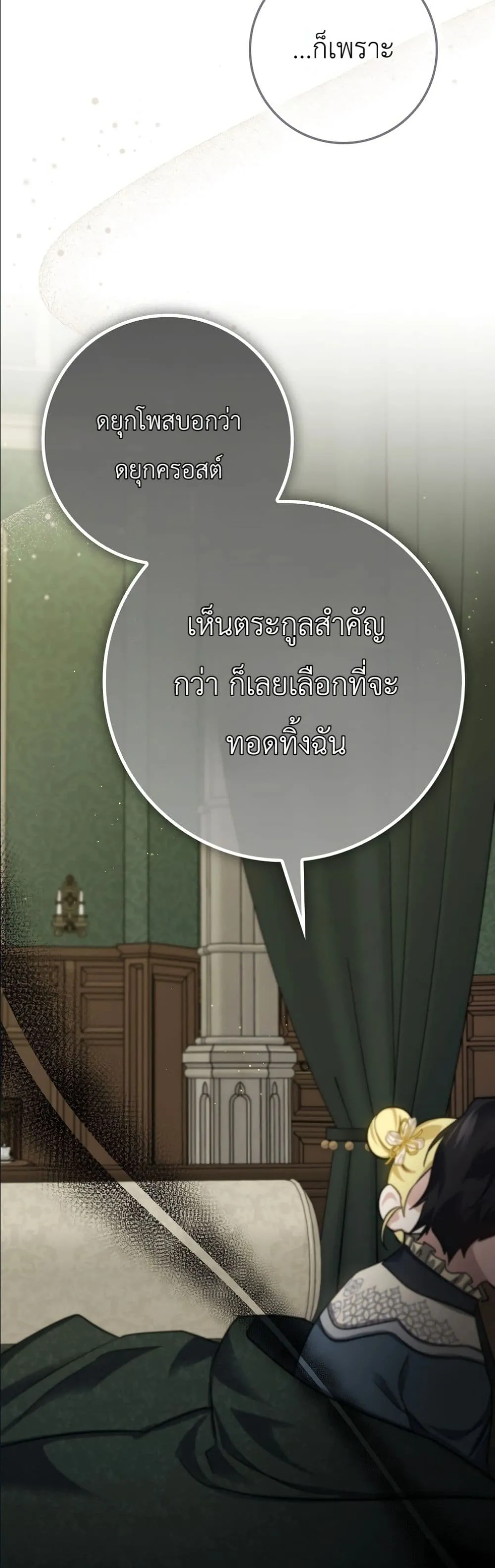 Manga-lc-com อ่านมังงะ อ่านการ์ตูน ออนไลน์ ฟรี I Am the 5-Year-Old Spy Who Kidnapped the Villain ตอนที่ 1 2 3 4 5 6 7 8 9 10 11 12 13 14 ฟรี ไม่มีโฆษณา Manga-lc - อ่าน มังงะ อ่าน การ์ตูน ออนไลน์ อ่านมังงะ ฟรี