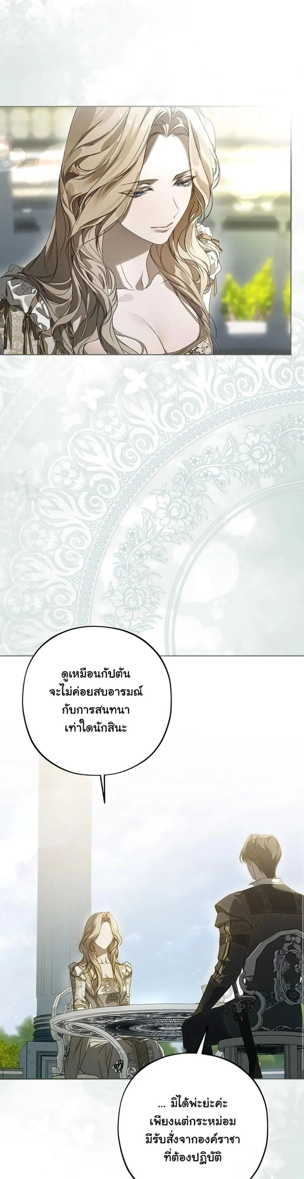 Manga-lc-com อ่านมังงะ อ่านการ์ตูน ออนไลน์ ฟรี About Things That Haven’t Occurred Yet ตอนที่ 1 2 3 4 5 6 7 8 9 10 11 12 13 14 ฟรี ไม่มีโฆษณา Manga-lc - อ่าน มังงะ อ่าน การ์ตูน ออนไลน์ อ่านมังงะ ฟรี
