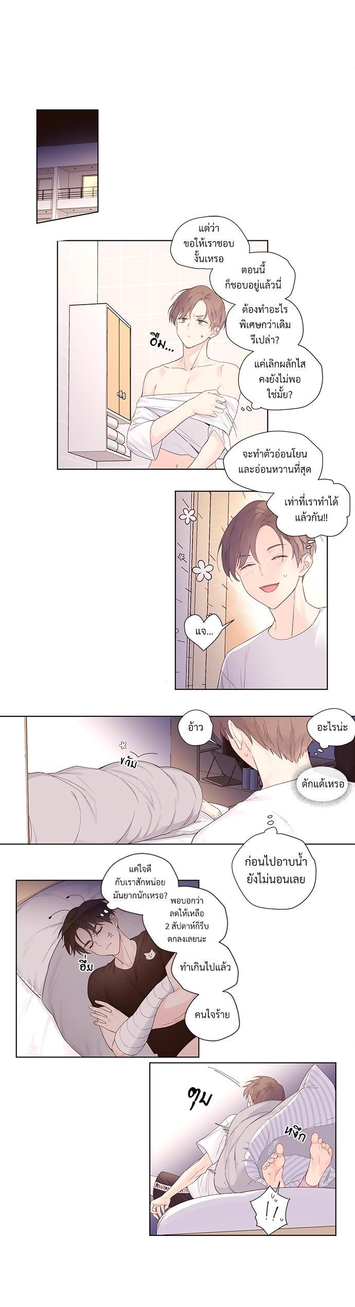 Manga-lc-com อ่านมังงะ อ่านการ์ตูน ออนไลน์ ฟรี 4 Week Lovers ตอนที่ 1 2 3 4 5 6 7 8 9 10 11 12 13 14 ฟรี ไม่มีโฆษณา Manga-lc - อ่าน มังงะ อ่าน การ์ตูน ออนไลน์ อ่านมังงะ ฟรี
