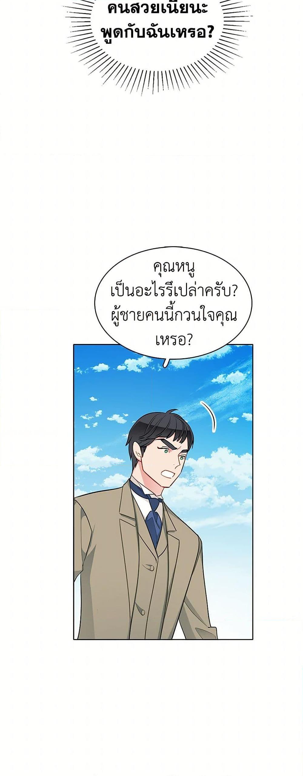Manga-lc-com อ่านมังงะ อ่านการ์ตูน ออนไลน์ ฟรี The Detective Of Muiella ตอนที่ 1 2 3 4 5 6 7 8 9 10 11 12 13 14 ฟรี ไม่มีโฆษณา Manga-lc - อ่าน มังงะ อ่าน การ์ตูน ออนไลน์ อ่านมังงะ ฟรี