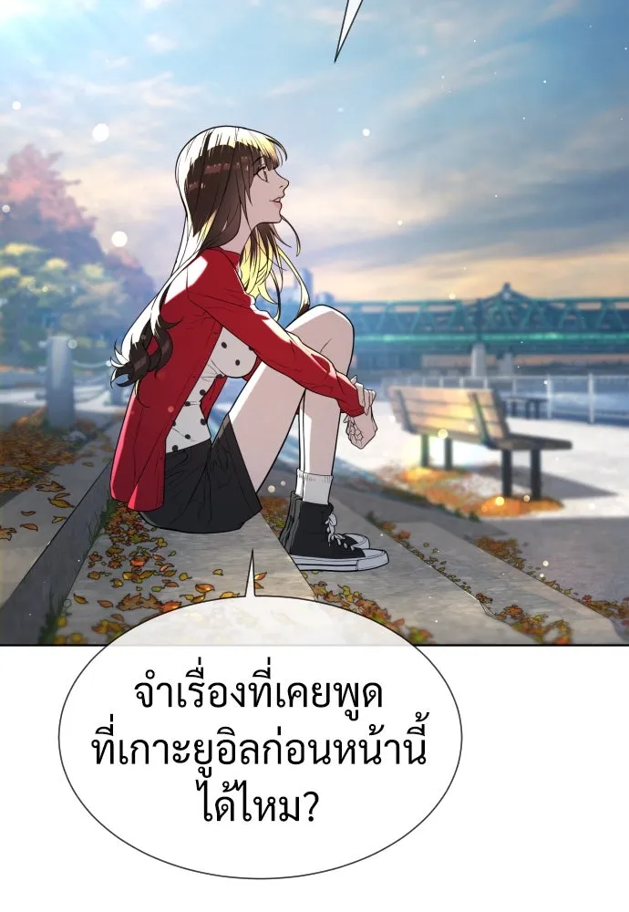 นักฆ่าย้อนวัย ตอนที่ 104 (จบซีซัน 1) รูปที่ 92