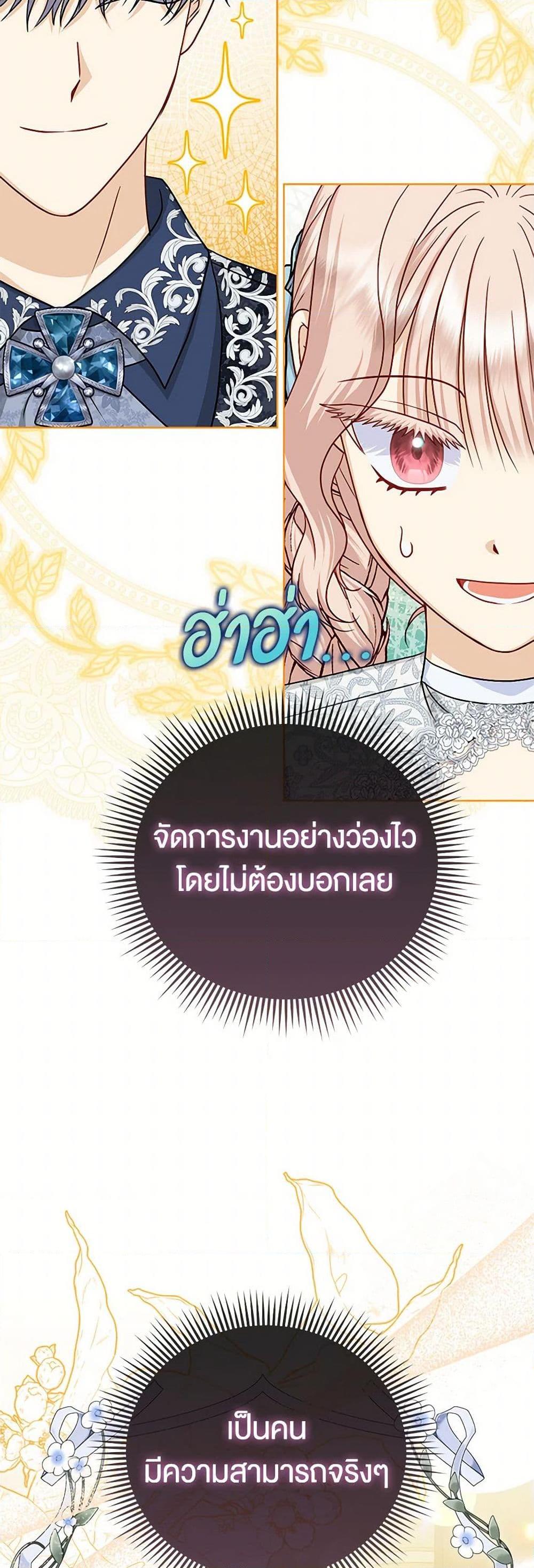 Manga-lc-com อ่านมังงะ อ่านการ์ตูน ออนไลน์ ฟรี Loved by the Villains ตอนที่ 1 2 3 4 5 6 7 8 9 10 11 12 13 14 ฟรี ไม่มีโฆษณา Manga-lc - อ่าน มังงะ อ่าน การ์ตูน ออนไลน์ อ่านมังงะ ฟรี