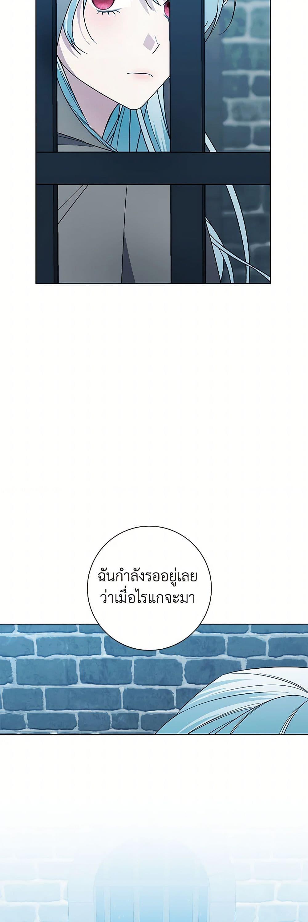 Manga-lc-com อ่านมังงะ อ่านการ์ตูน ออนไลน์ ฟรี Somehow, My Tyrant Husband Has Became Cautious ตอนที่ 1 2 3 4 5 6 7 8 9 10 11 12 13 14 ฟรี ไม่มีโฆษณา Manga-lc - อ่าน มังงะ อ่าน การ์ตูน ออนไลน์ อ่านมังงะ ฟรี