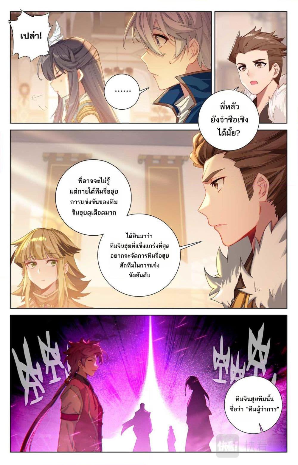 Manga-lc-com อ่านมังงะ อ่านการ์ตูน ออนไลน์ ฟรี Absolute Resonance ตอนที่ 1 2 3 4 5 6 7 8 9 10 11 12 13 14 ฟรี ไม่มีโฆษณา Manga-lc - อ่าน มังงะ อ่าน การ์ตูน ออนไลน์ อ่านมังงะ ฟรี