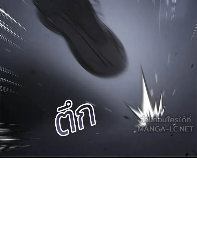 Baek XX ตอนที่ 155 รูปที่ 28