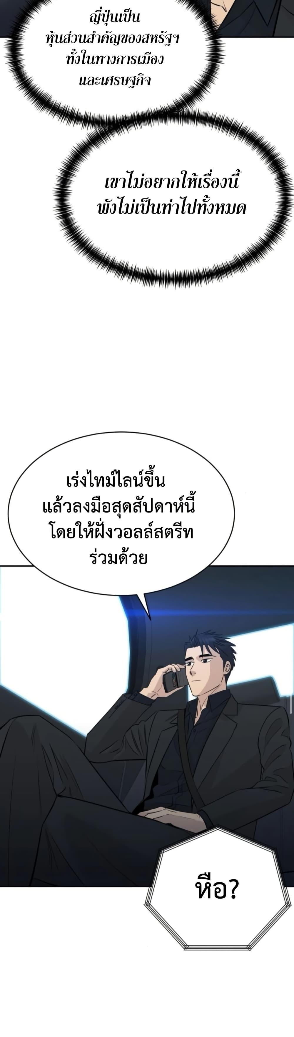 Manga-lc-com อ่านมังงะ อ่านการ์ตูน ออนไลน์ ฟรี Genius Grandson of the Loan Shark King ตอนที่ 1 2 3 4 5 6 7 8 9 10 11 12 13 14 ฟรี ไม่มีโฆษณา Manga-lc - อ่าน มังงะ อ่าน การ์ตูน ออนไลน์ อ่านมังงะ ฟรี