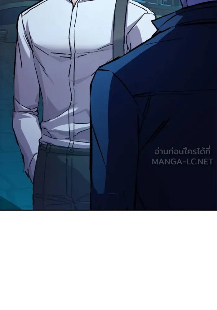 พี่ชายสายบอดี้การ์ด ตอนที่ 195 รูปที่ 9