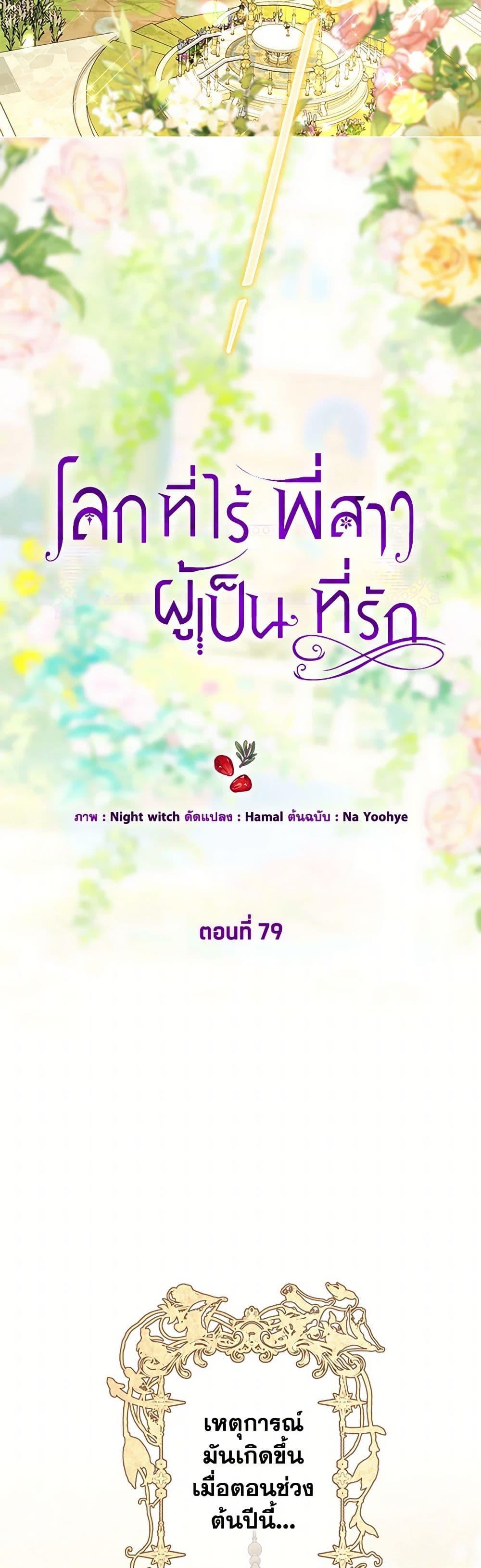 Manga-lc-com อ่านมังงะ อ่านการ์ตูน ออนไลน์ ฟรี The World Without My Sister Who Everyone Loved ตอนที่ 1 2 3 4 5 6 7 8 9 10 11 12 13 14 ฟรี ไม่มีโฆษณา Manga-lc - อ่าน มังงะ อ่าน การ์ตูน ออนไลน์ อ่านมังงะ ฟรี