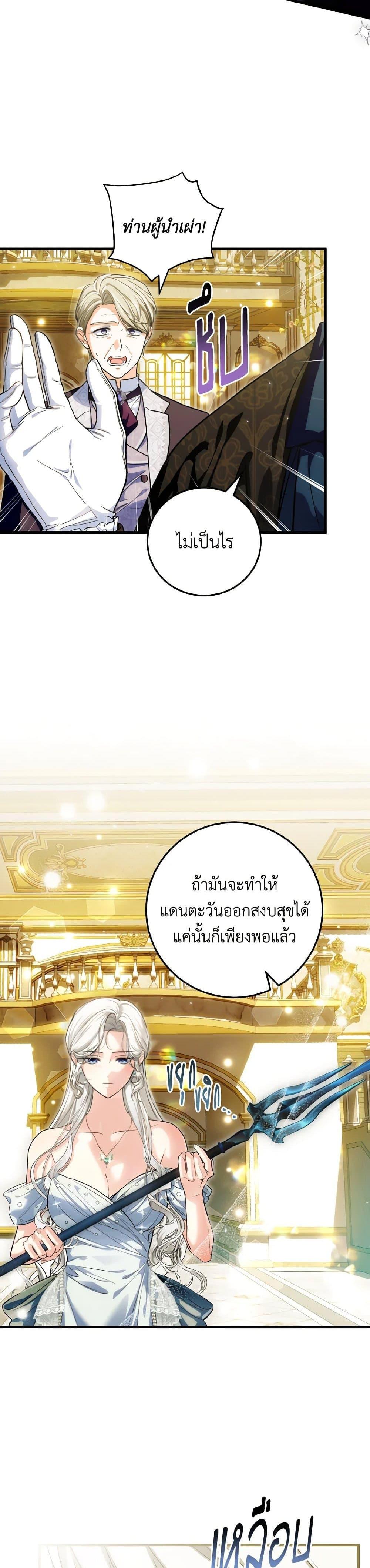 Manga-lc-com อ่านมังงะ อ่านการ์ตูน ออนไลน์ ฟรี The Heroine Wants Me As Her Sister-in-Law ตอนที่ 1 2 3 4 5 6 7 8 9 10 11 12 13 14 ฟรี ไม่มีโฆษณา Manga-lc - อ่าน มังงะ อ่าน การ์ตูน ออนไลน์ อ่านมังงะ ฟรี