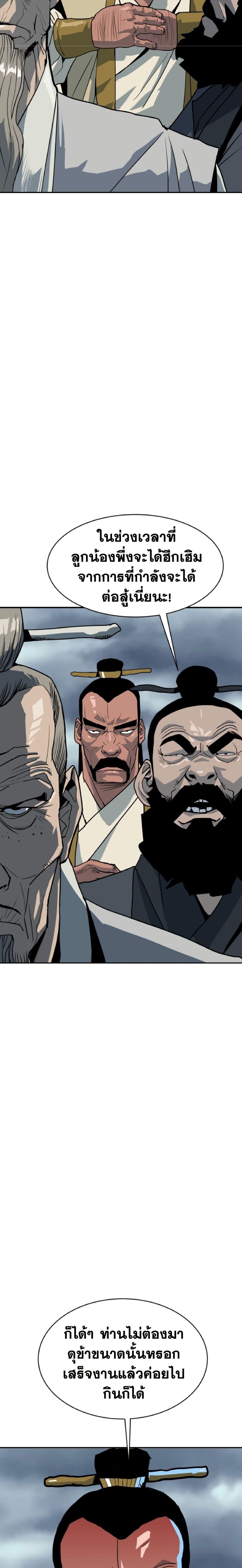 Manga-lc-com อ่านมังงะ อ่านการ์ตูน ออนไลน์ ฟรี The Tales of Heaven and Earth ตอนที่ 1 2 3 4 5 6 7 8 9 10 11 12 13 14 ฟรี ไม่มีโฆษณา Manga-lc - อ่าน มังงะ อ่าน การ์ตูน ออนไลน์ อ่านมังงะ ฟรี