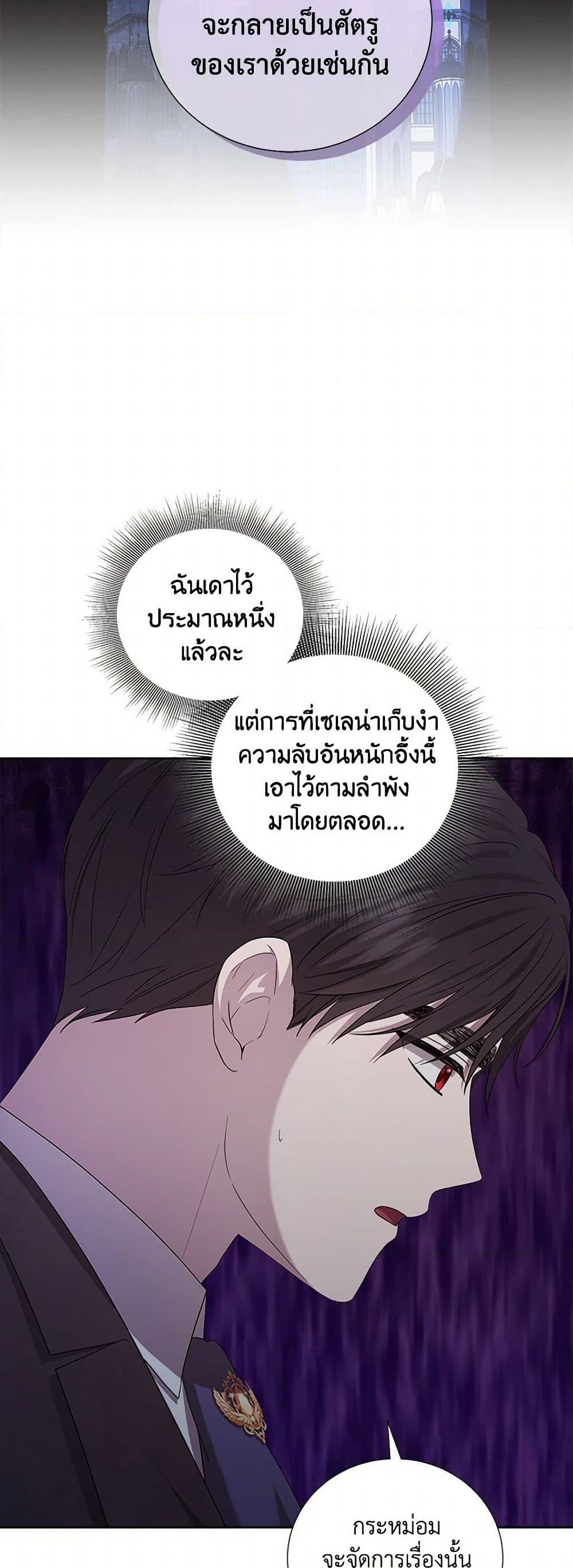 Manga-lc-com อ่านมังงะ อ่านการ์ตูน ออนไลน์ ฟรี To My Beloved Foe ตอนที่ 1 2 3 4 5 6 7 8 9 10 11 12 13 14 ฟรี ไม่มีโฆษณา Manga-lc - อ่าน มังงะ อ่าน การ์ตูน ออนไลน์ อ่านมังงะ ฟรี