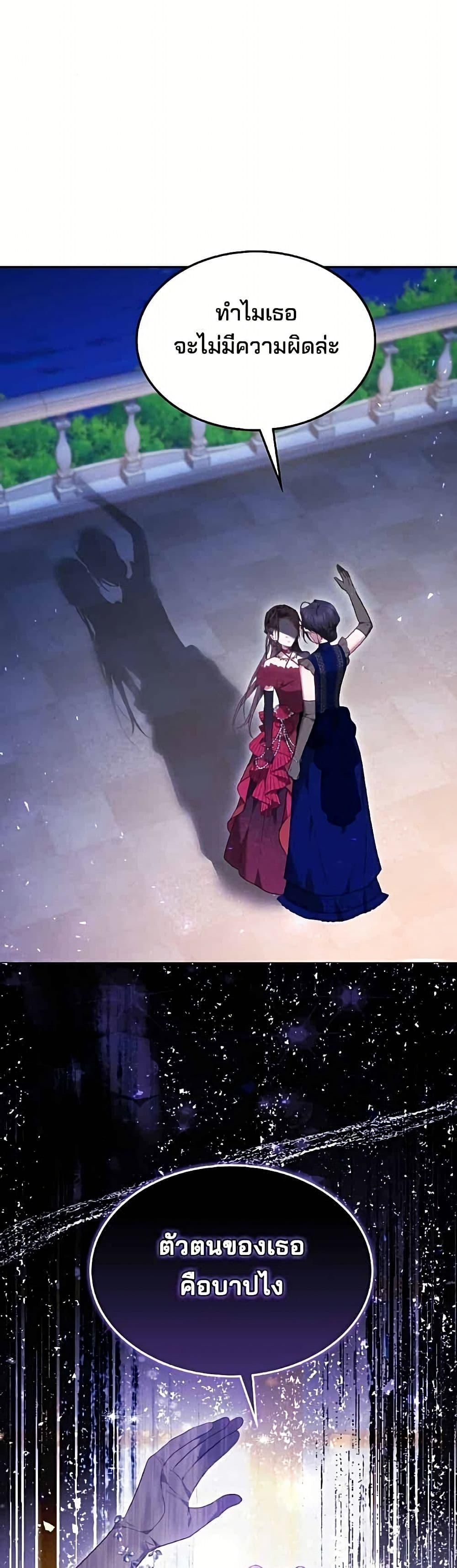Manga-lc-com อ่านมังงะ อ่านการ์ตูน ออนไลน์ ฟรี The Reason Why the Villainess Picked up a Sword ตอนที่ 1 2 3 4 5 6 7 8 9 10 11 12 13 14 ฟรี ไม่มีโฆษณา Manga-lc - อ่าน มังงะ อ่าน การ์ตูน ออนไลน์ อ่านมังงะ ฟรี