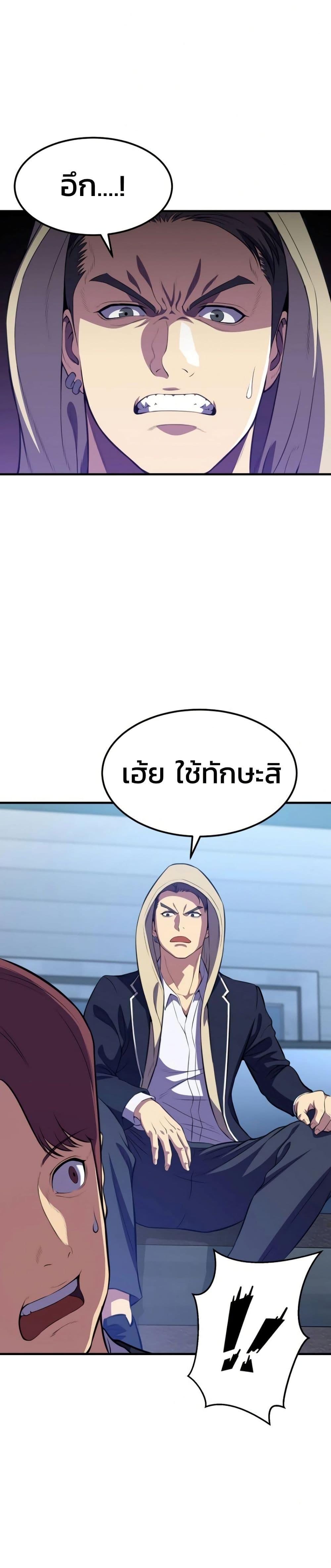 Manga-lc-com อ่านมังงะ อ่านการ์ตูน ออนไลน์ ฟรี Academy Reincarnation Hero ตอนที่ 1 2 3 4 5 6 7 8 9 10 11 12 13 14 ฟรี ไม่มีโฆษณา Manga-lc - อ่าน มังงะ อ่าน การ์ตูน ออนไลน์ อ่านมังงะ ฟรี